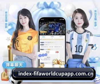 关于我们 - 体育资讯内容服务（FIFA World Cup）